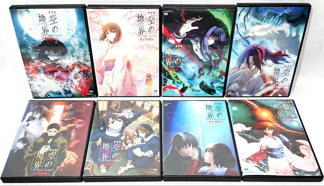 空の境界 未来福音/extra chorus【DVD】全10巻