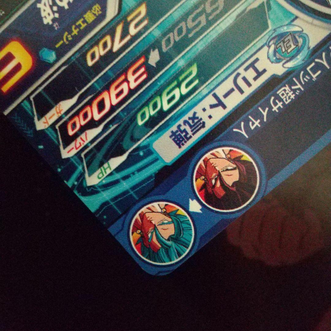 ベジット UGM4-SEC
