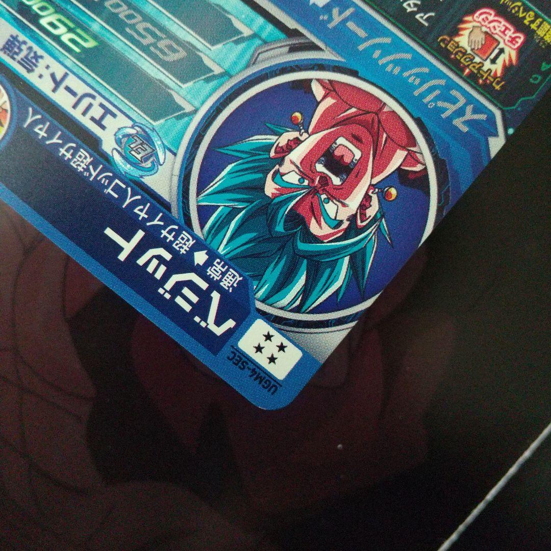 ベジット UGM4-SEC