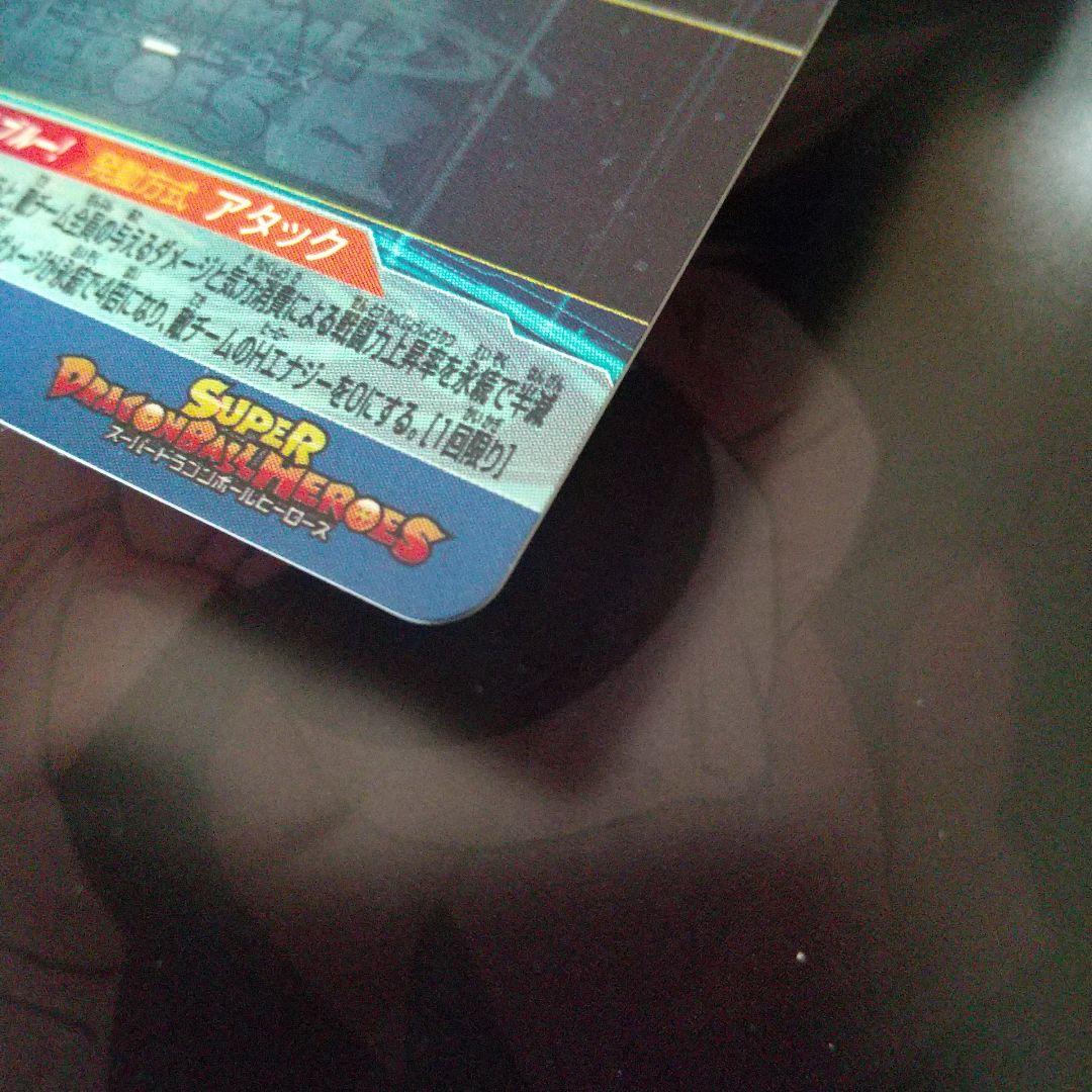 ベジット UGM4-SEC