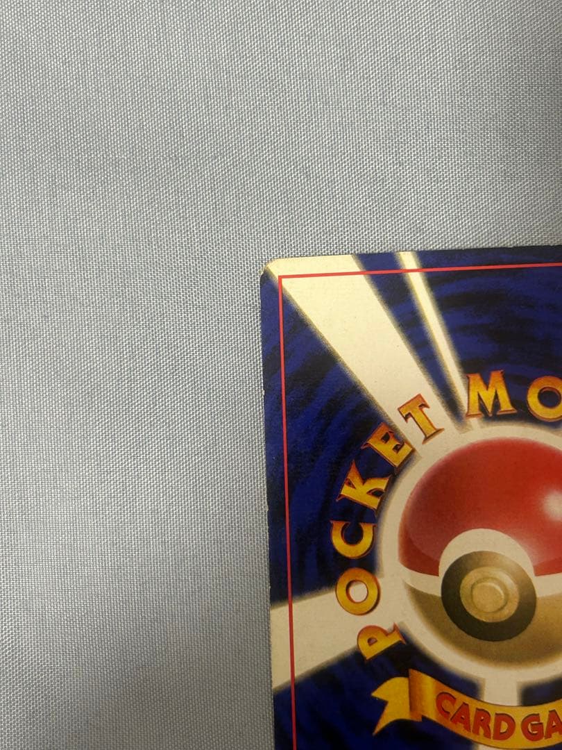 ポケモンカード　ゲンガー　旧裏