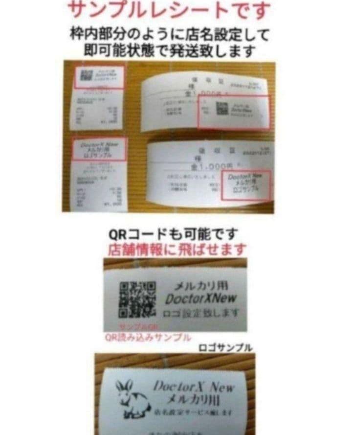 スマートレジスター　SX-150　SD対応　店名無料　136600