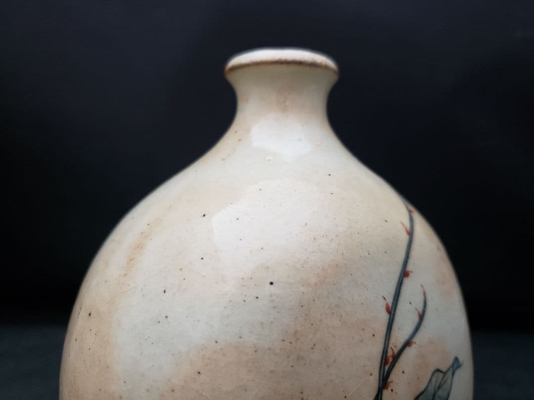 波佐見焼　水司章　扁型壺　洛司庵　川添貞秀　草花　一輪挿し　有田焼