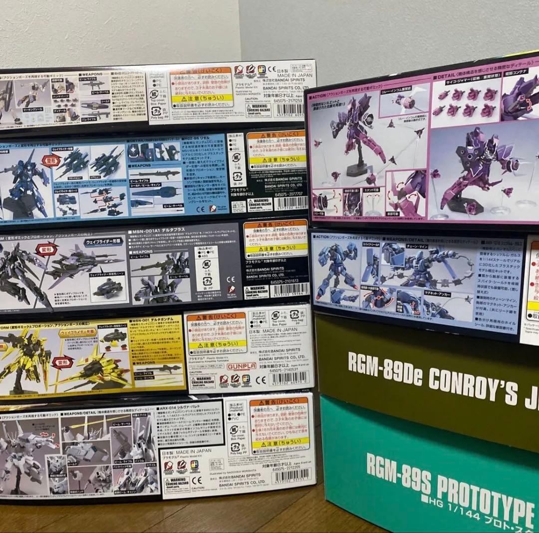HGガンプラ 9点セット シュツルム・ガルス ローゼン・ズール ep7 ジェガン