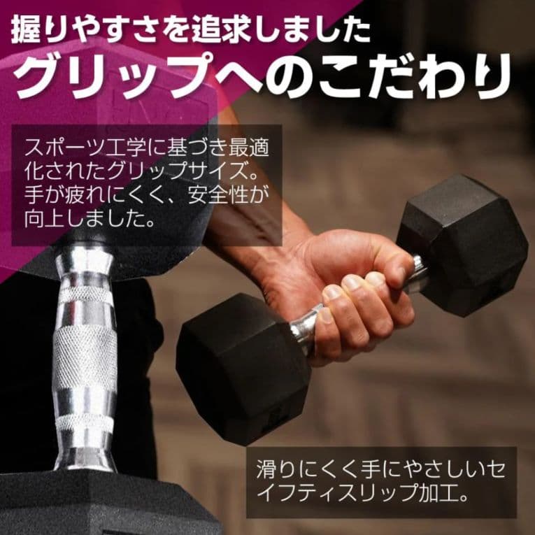 ヘキサゴンダンベル 17.5kg×２個　六角ダンベル　ダンベル　鉄アレイ　筋トレ