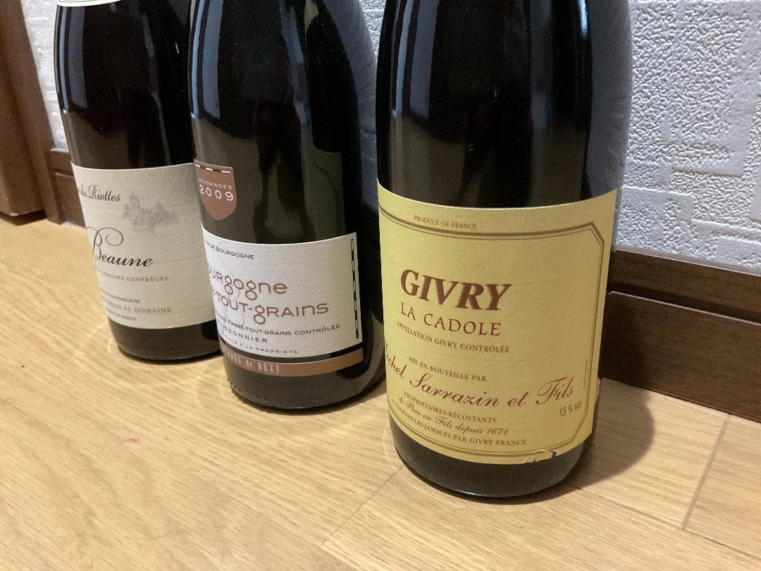 バラ売り可能・ ブルゴーニュ フランス ワイン