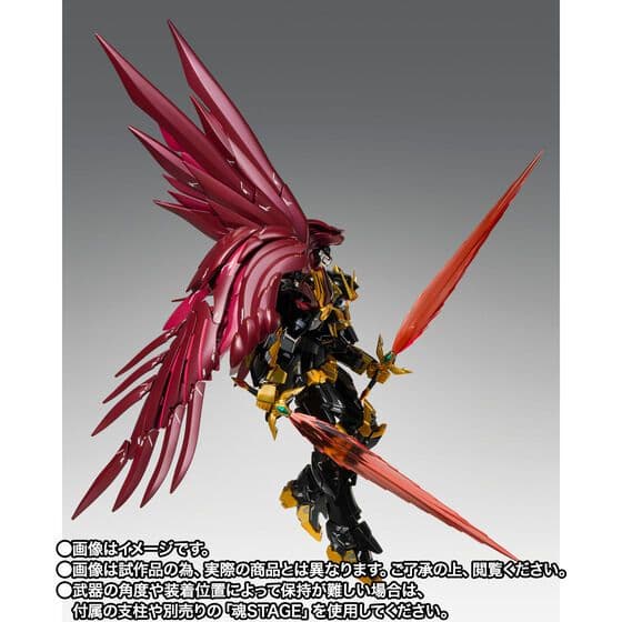 [未開封品] G.F. F.M.C ウイングガンダムゼロリベリオン