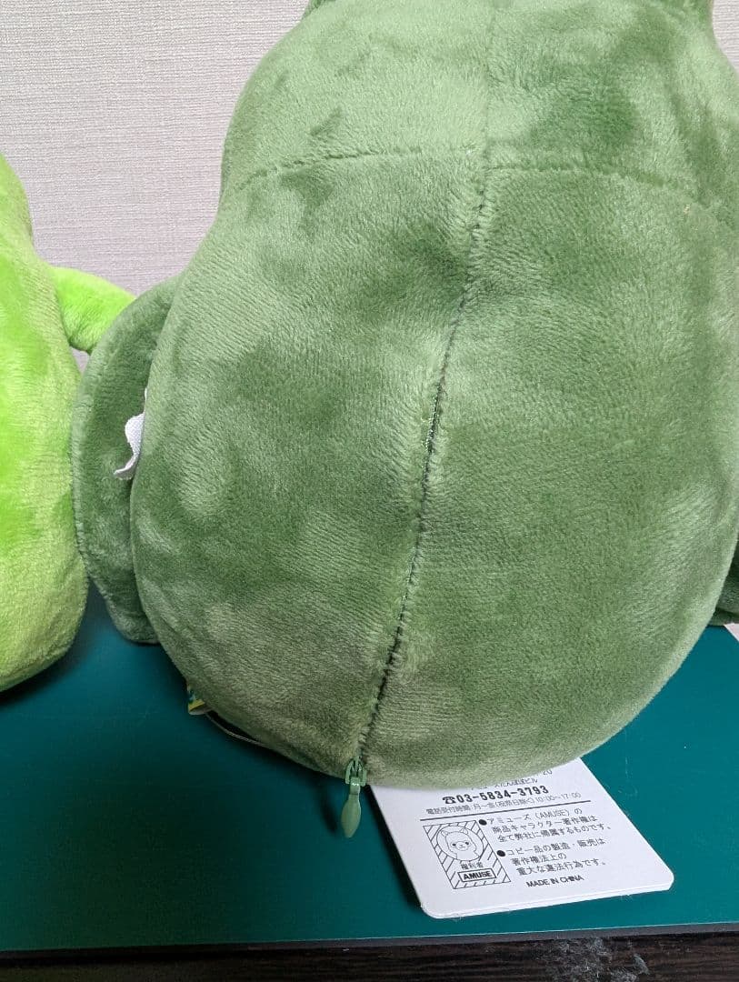 おとぼけケロピョン全7点セット