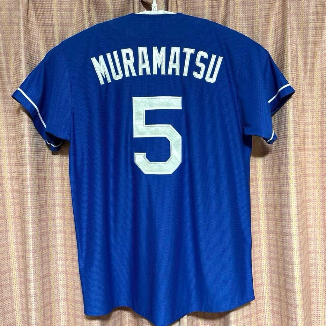 【訳あり】中日 村松開人 ビジターオーダーレプリカユニフォーム2023-2025