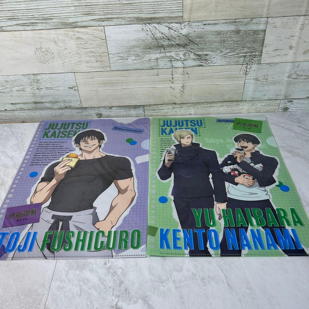 呪術廻戦 一番くじ 他 まとめ売り 下位賞 ごちゃ混ぜ 被り有