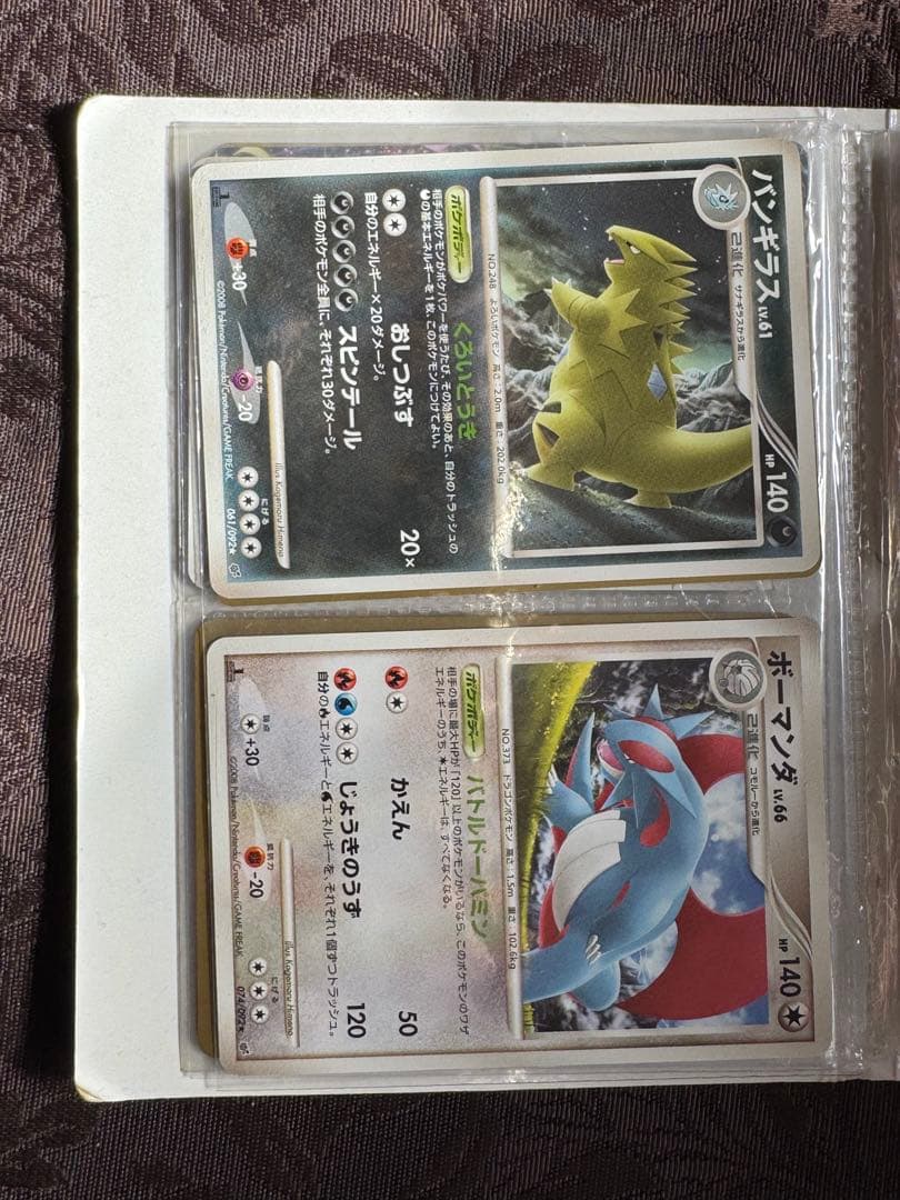 ポケモンカードゲーム ポケパークのプロモ多数