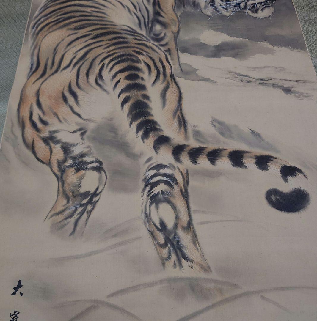 古美術　掛軸　(大巖の虎)　箱付き