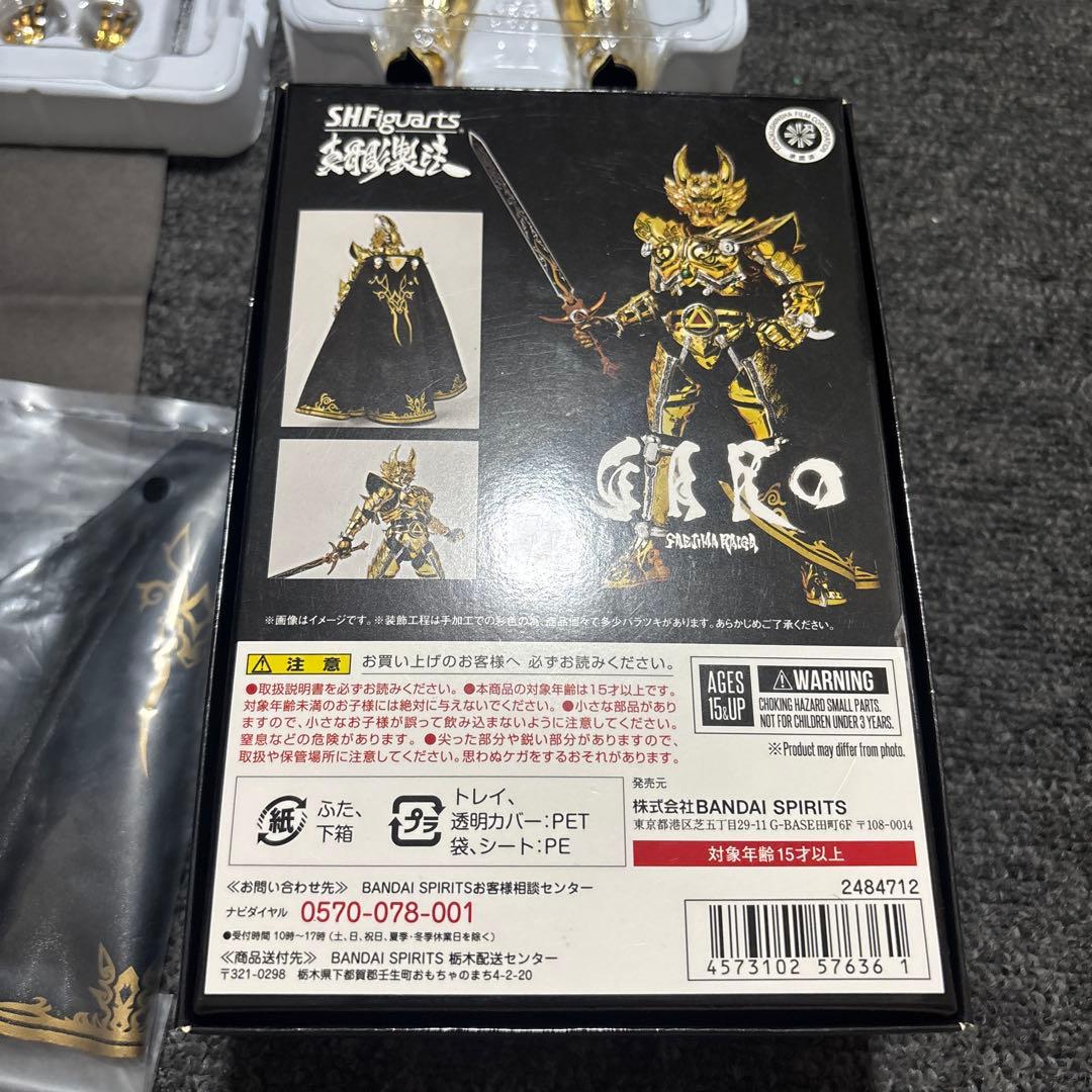 T*N様 黄金騎士牙狼　真骨彫　雷牙