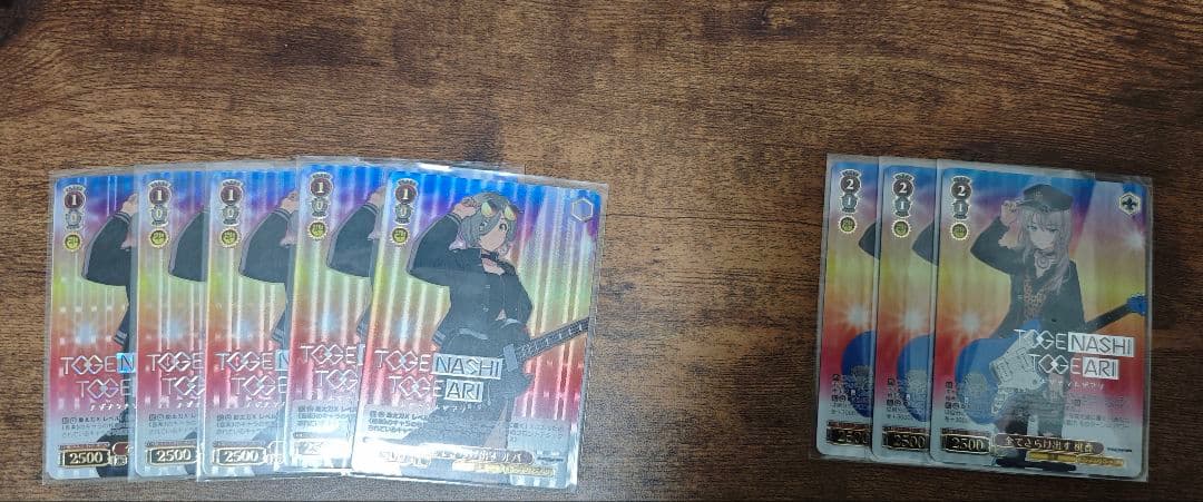 ガールズバンドクライ ガルクラ プレミアムブースター GBCR 4コン PR付き