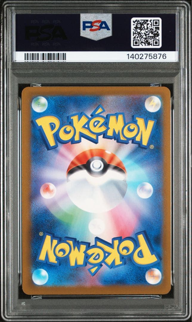 メガゲンガーex sar 【PSA10】 メガドリーム