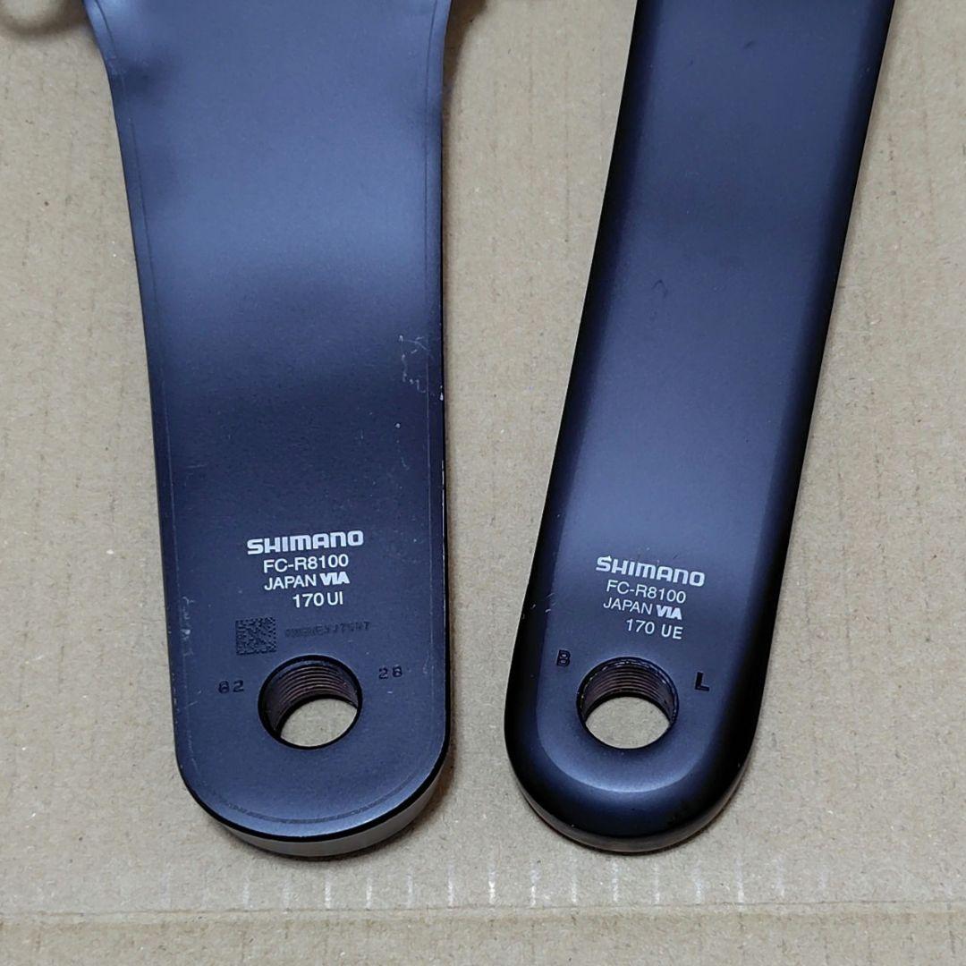 シマノ ULTEGRA FC-R8100 170mm