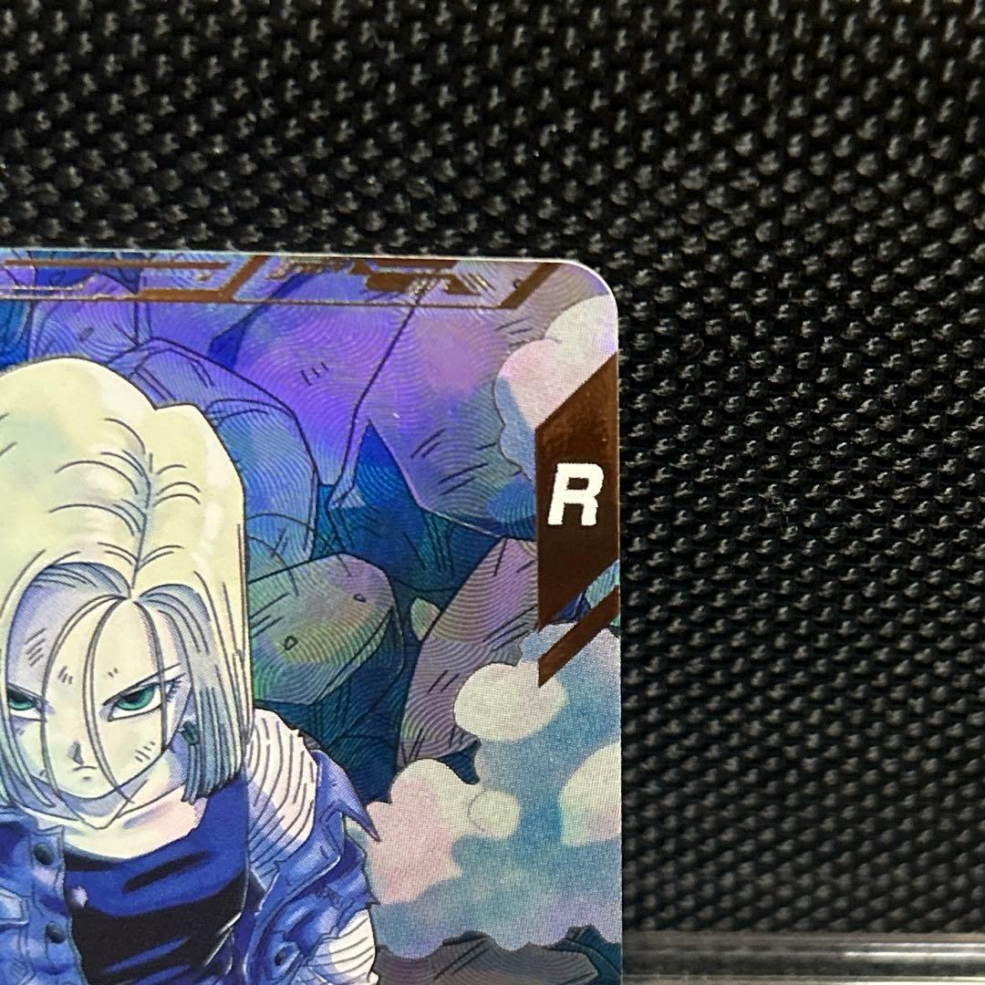 り*の様 ドラゴンボールスーパーダイバーズ　sdv4-028 パラレル 人造人間