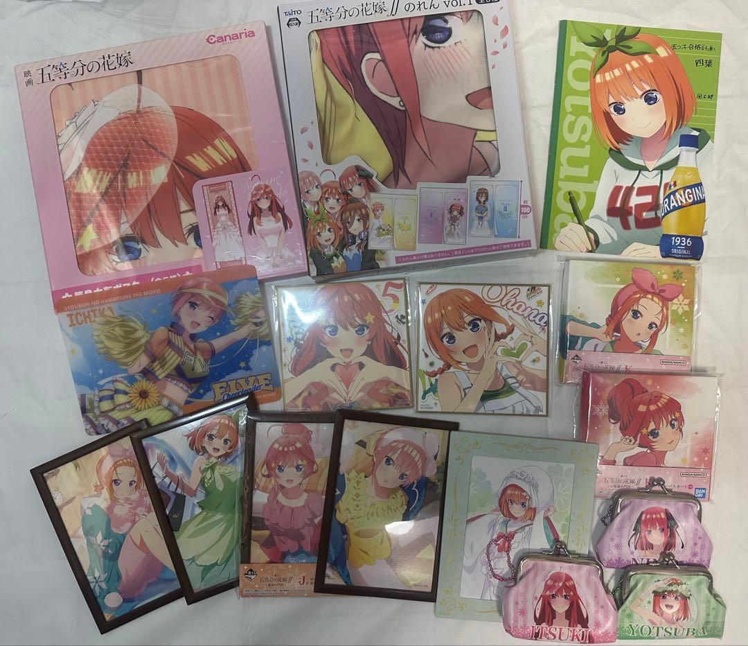 五等分の花嫁 まとめ売り 130点以上！