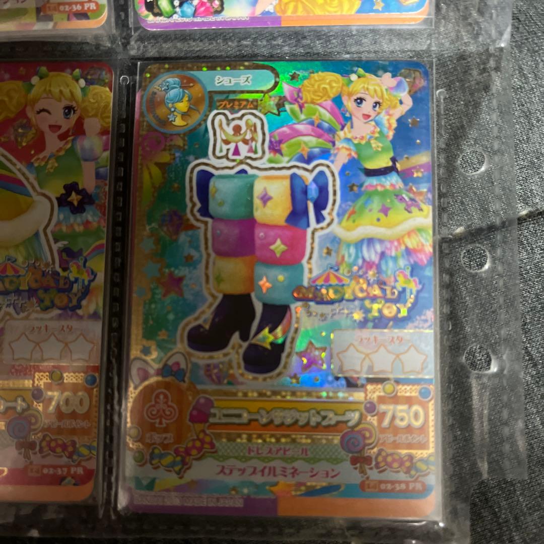 旧アイカツカード