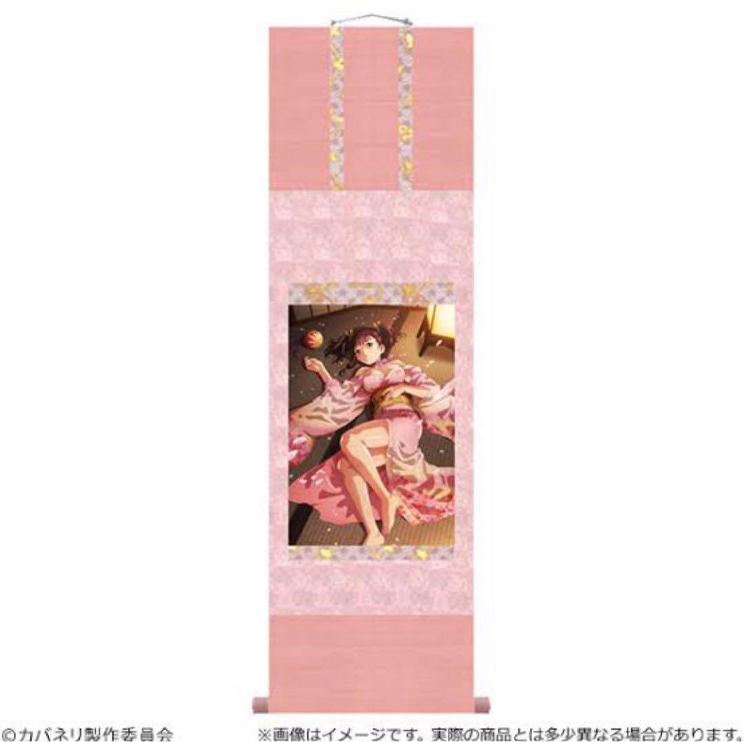 甲鉄城のカバネリ 掛軸 無名 WIT STUDIO描き下ろし 夜の桜 江原康之