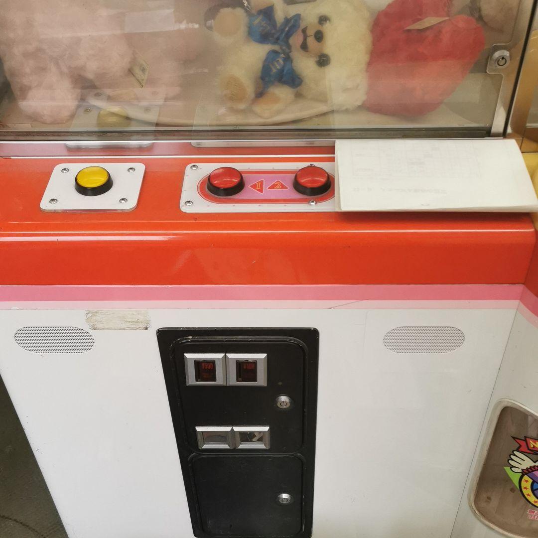 ネオカーニバルスペシャル　ミニ