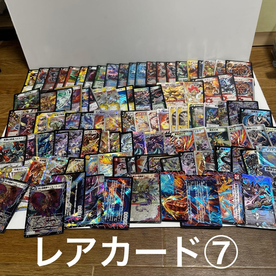 デュエルマスターズ　初期付近　カードまとめ売り　レアカード大量約1000枚　2