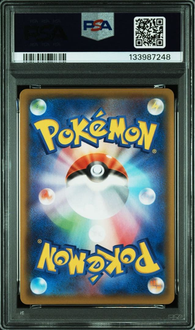 ポケモンカード　なみのりピカチュウ　そらをとぶピカチュウ　PSA10 セット