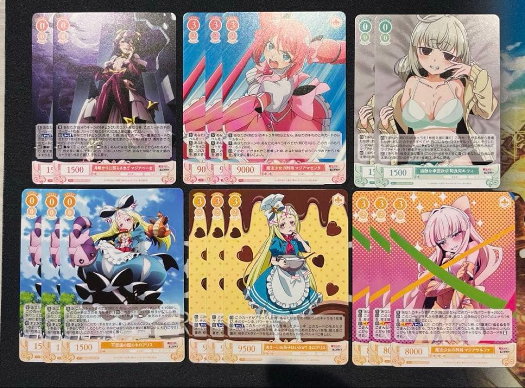 ヴァイスロゼ　魔法少女に憧れて　RR以下　セミ4コン