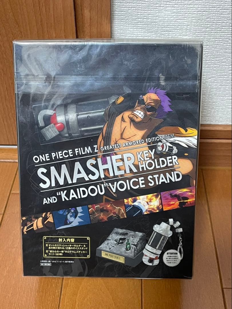 〖新品未開封〗　ONE PIECE FILM Z