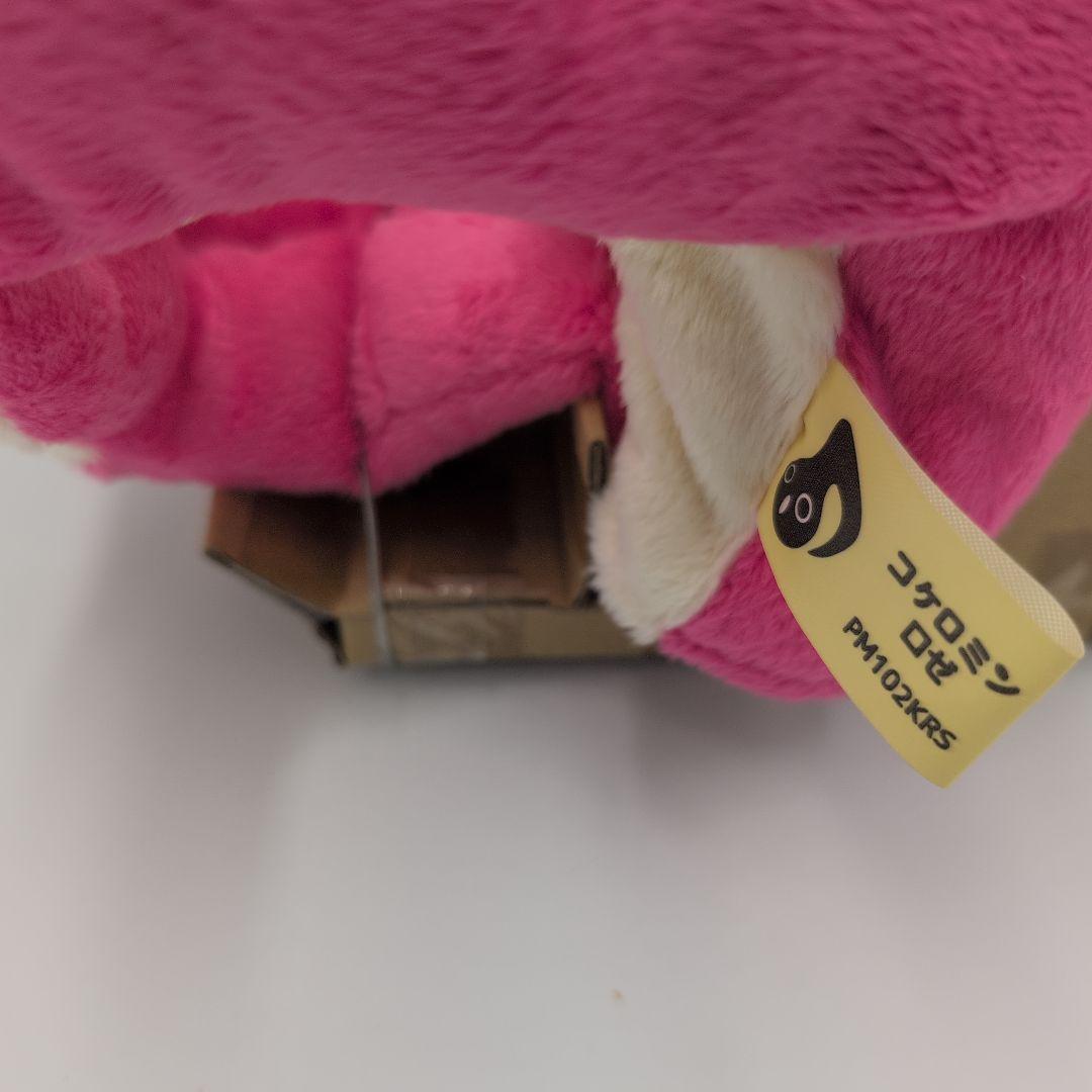 きよぴ♥【希少】【完品】【美品】♪コケロミン　ロゼピンク