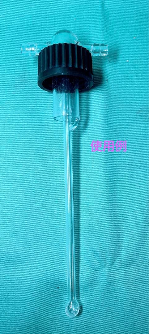 MRK ムエンケ式ガス洗浄管