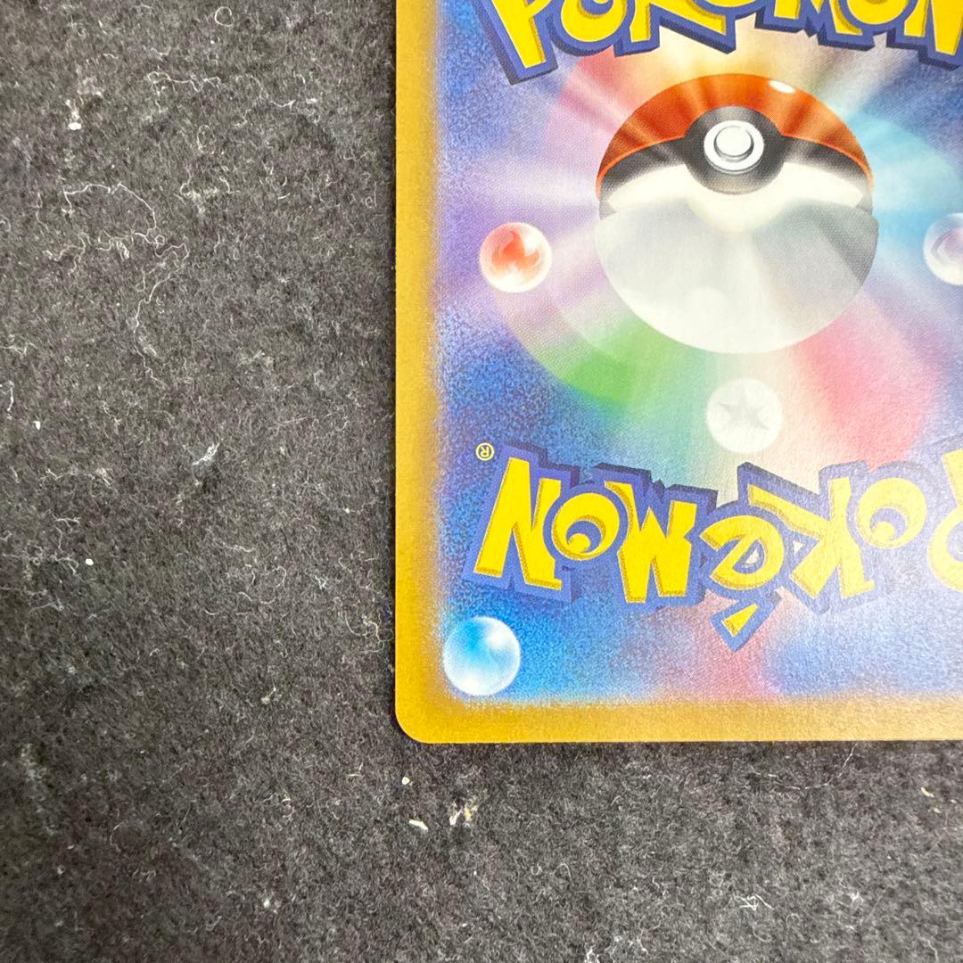 ポケモンカード シロナのガブリアスex sar 熱風のアリーナ