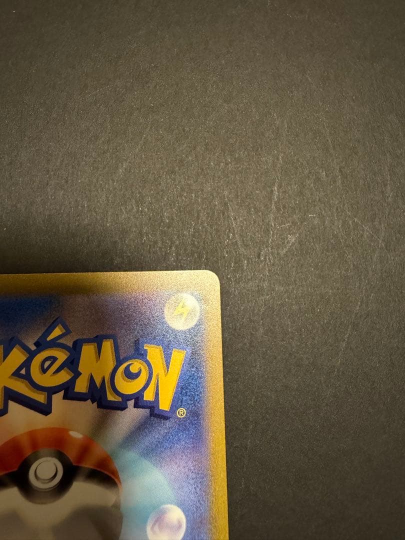 ポケモンカード　フシギバナex sar