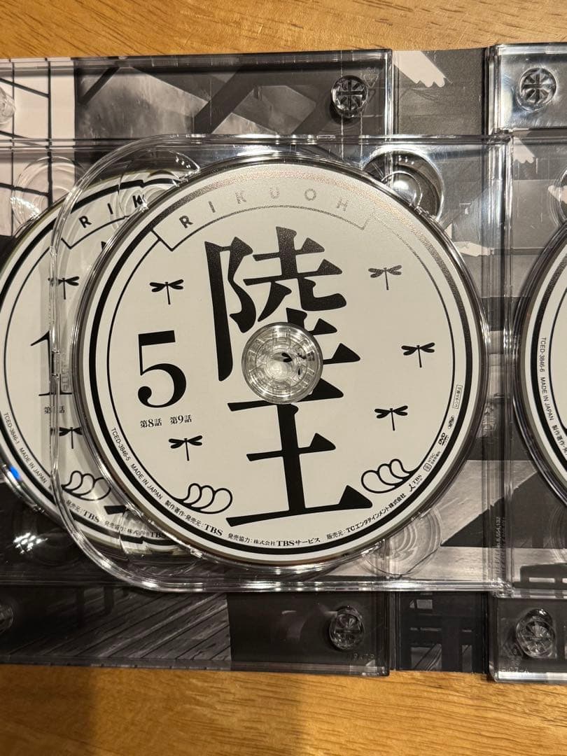 陸王 ディレクターズカット版 DVD-BOX〈7枚組〉