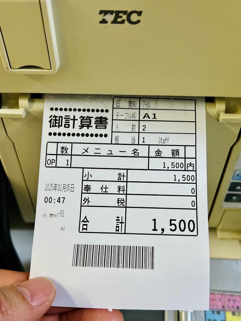 QT-20 VT-330新紙幣対応済 飲食店向 FScompassNS 無線