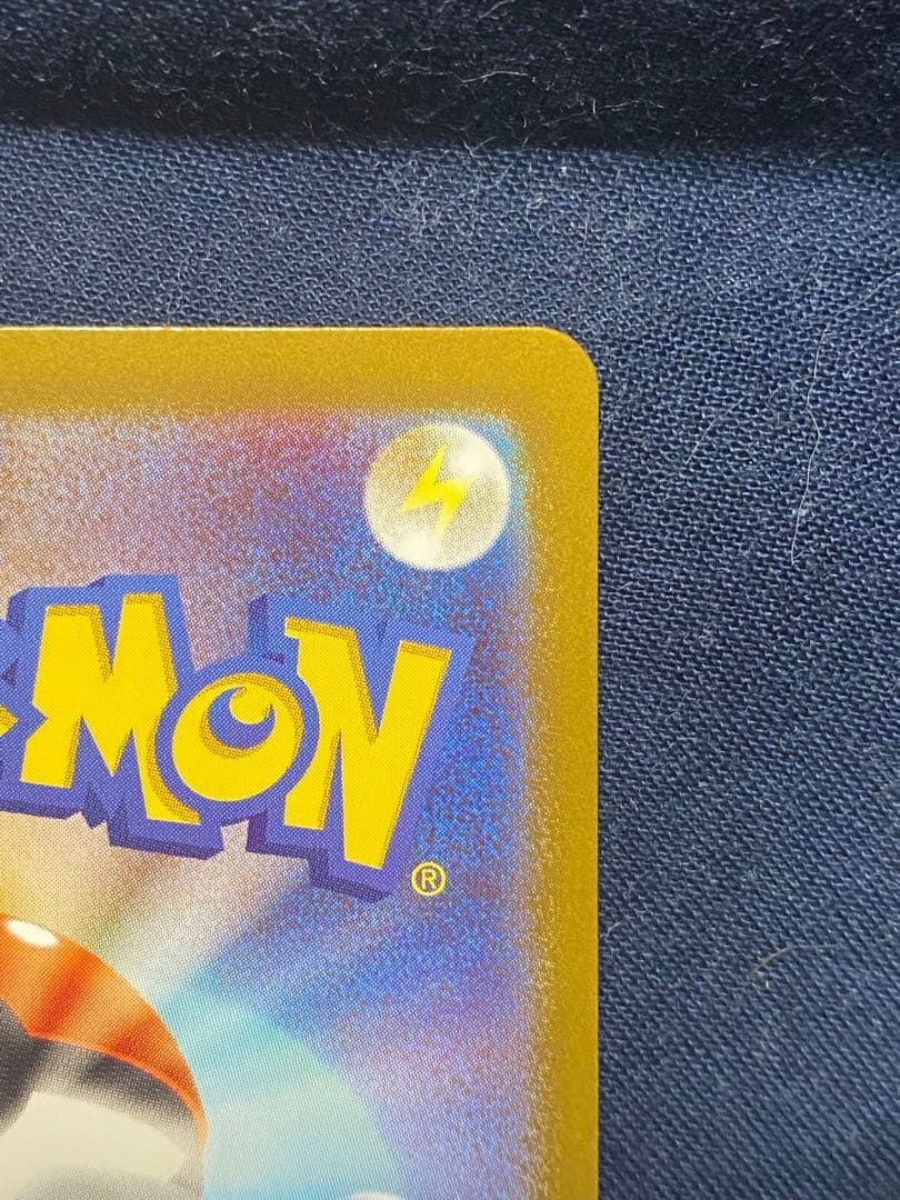 ポケモンカード メガリザードンex mur