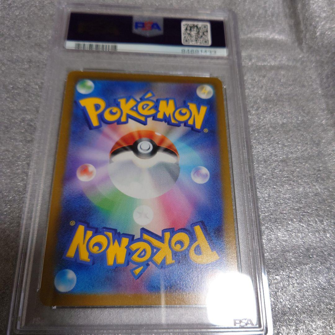 PSA10　ゴールデンピカチュウ