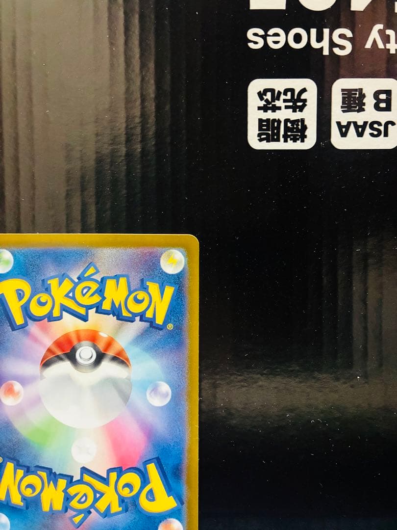 シロナのガブリアスex SAR 1枚 ポケモンカード 熱風のアリーナ中古未使用品