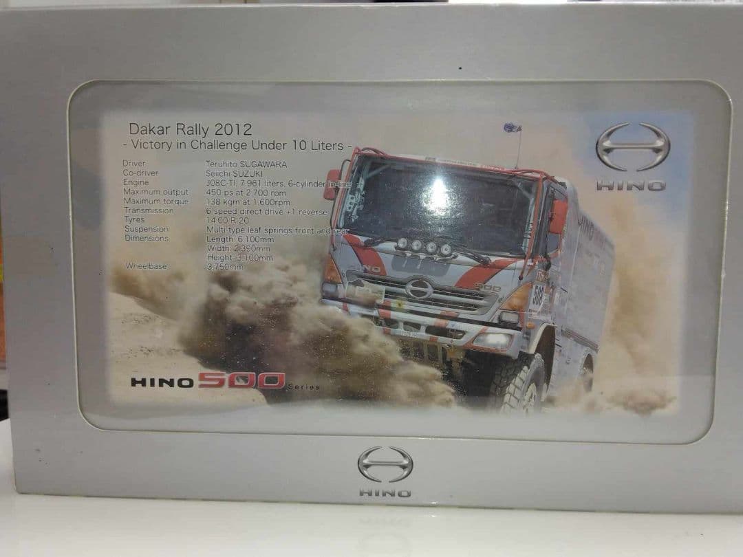 今日の特別値下げ、HINO 500シリーズ　ダカール·ラりーモデルかーレ2012