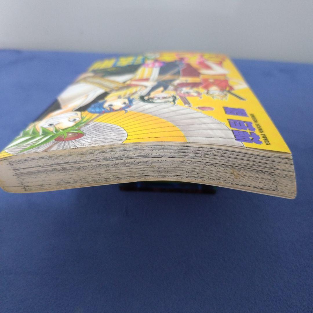 うえきの法則 11巻　サイン　福地翼