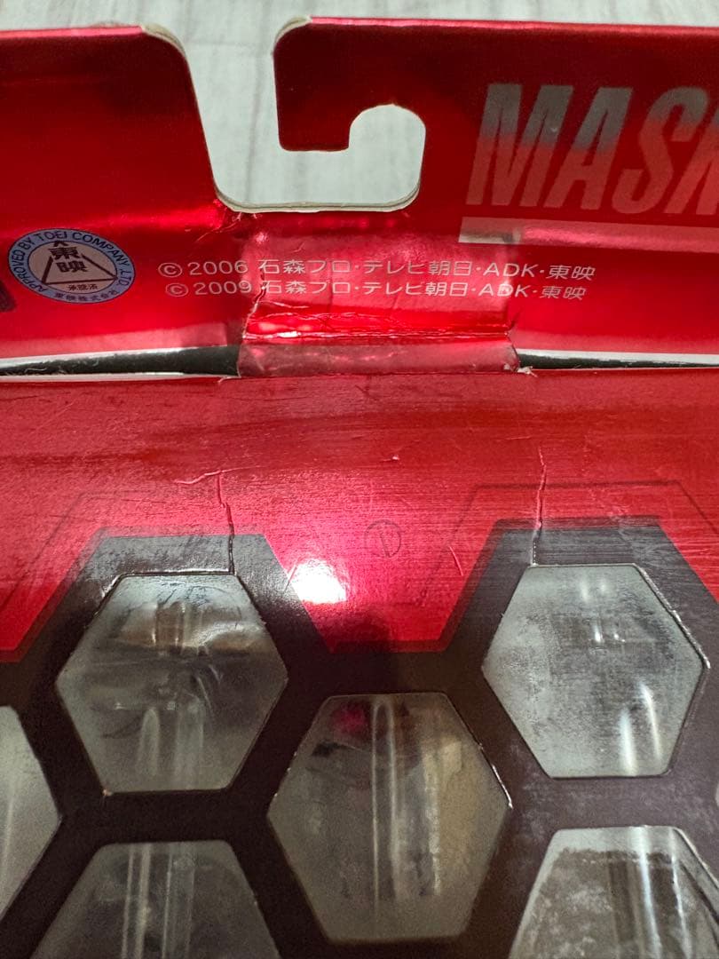 S.I.C.VOL.52 仮面ライダーカブト