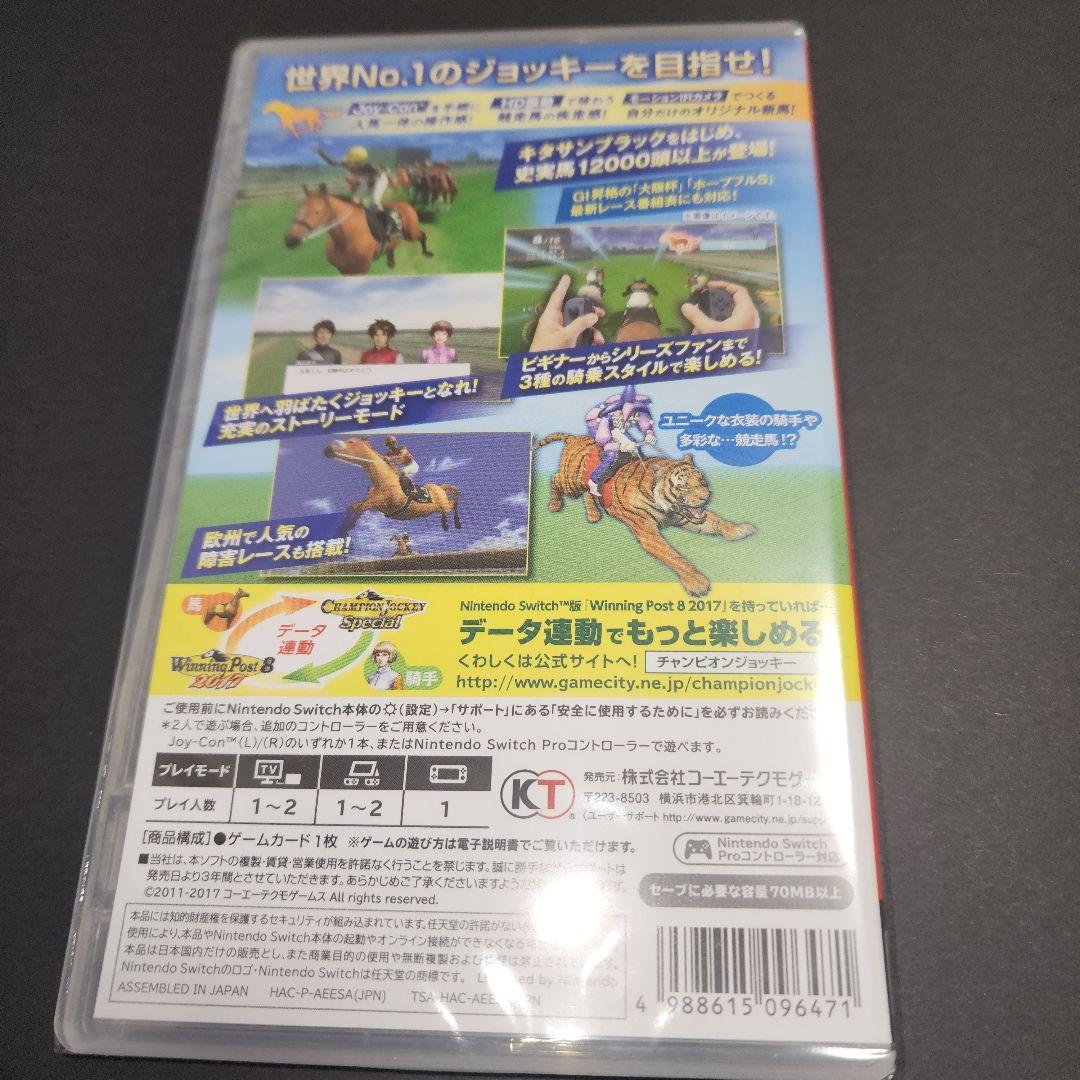 未開封　SW　チャンピオンジョッキースペシャル