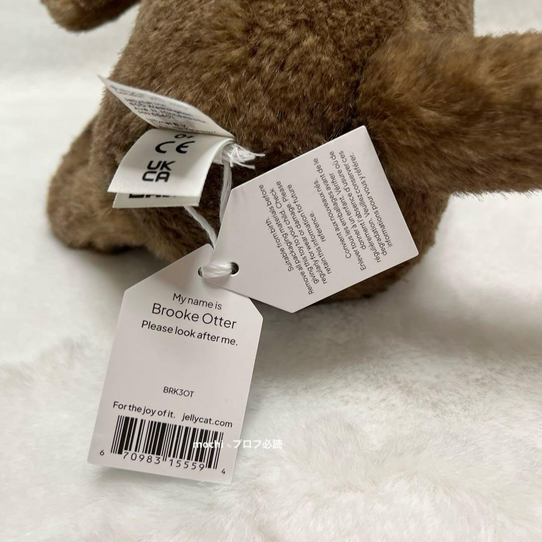  Brooke Otter カワウソ ぬいぐるみ新品未使用タグ付