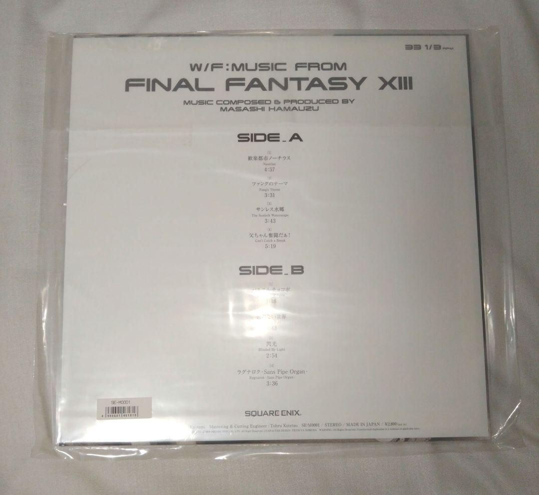 W/F:Music from FINAL FANTASY XIII レコード