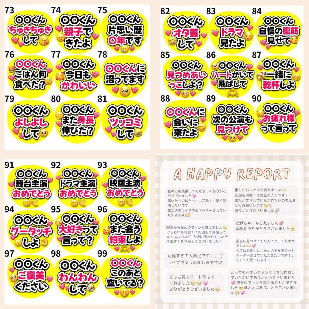 ❤︎最短翌日発送❤︎ ファンサうちわ　カンペうちわ　うちわ文字　オーダー　6