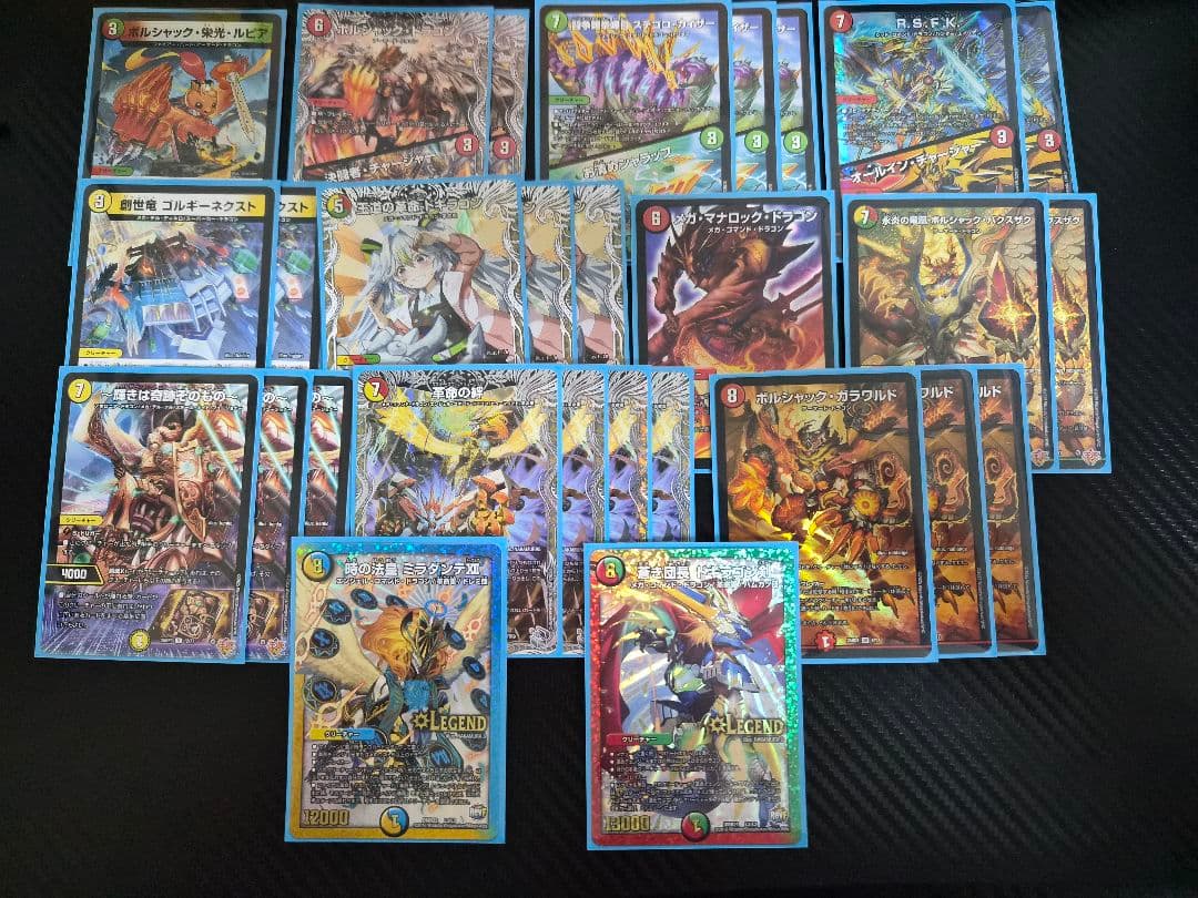 【デュエルマスターズ】リースドギラゴン王道デッキ+組み換えパーツセット