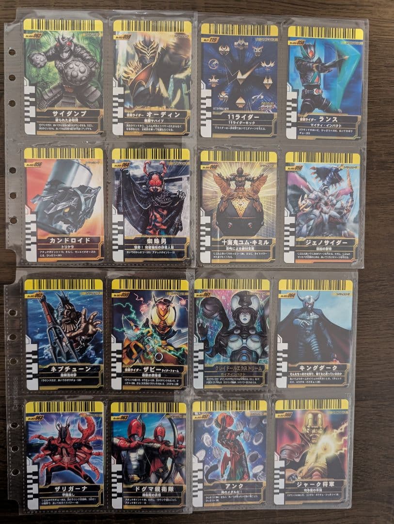 ガンバライドカードセット　ケースのおまけつき