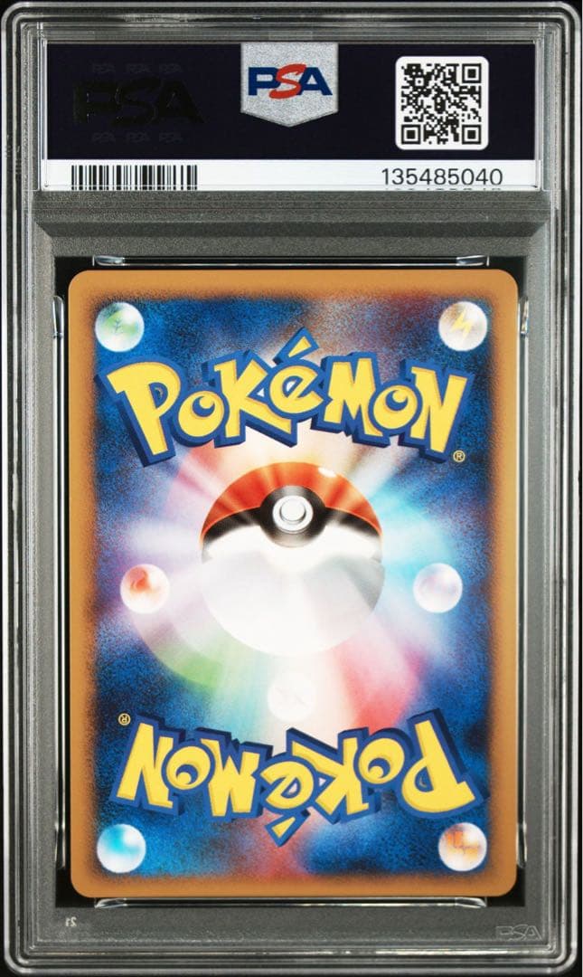 ポケモンカード　ギラティナ LV.63 PSA10 アンリミ　ギンガの覇道