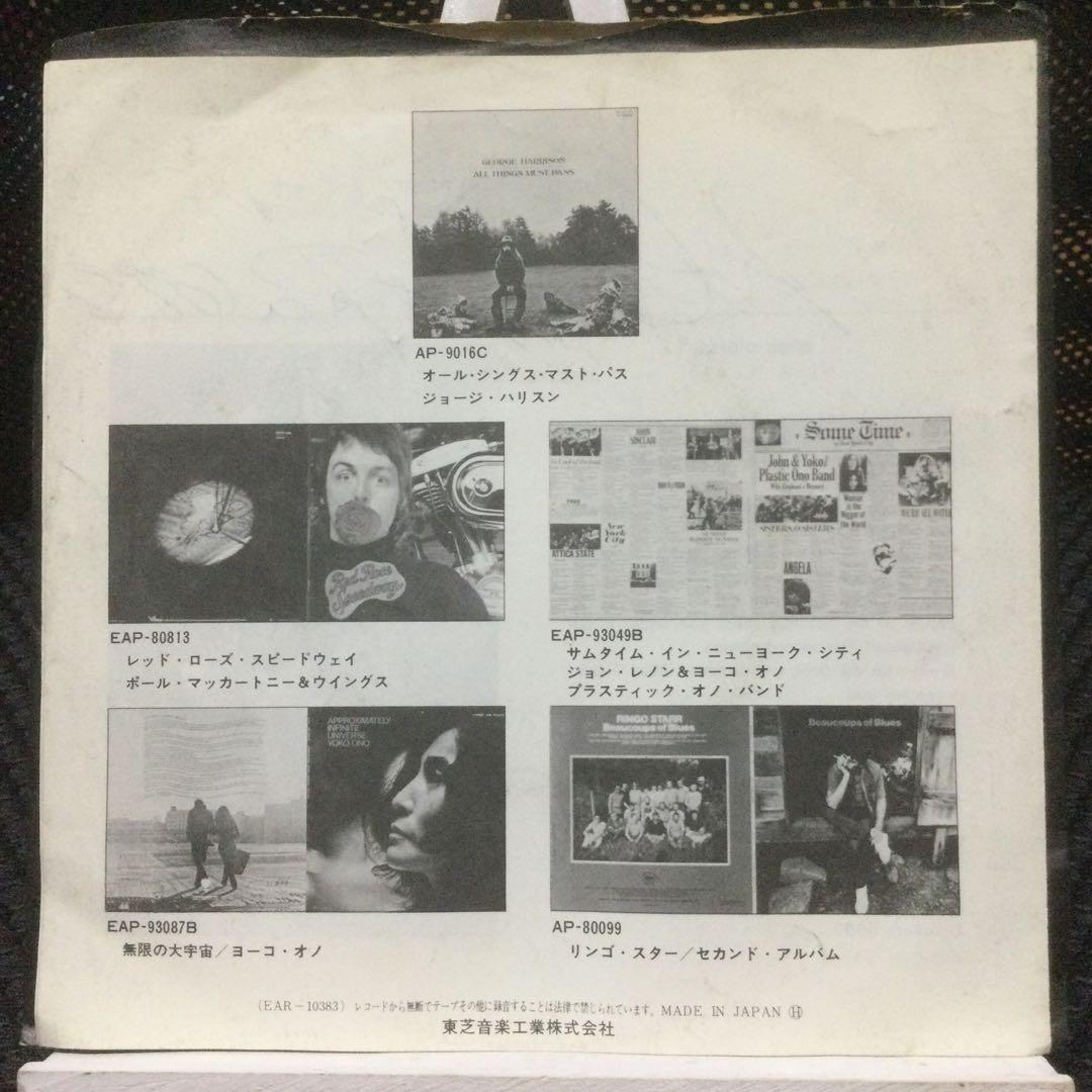 ジョージ・ハリスン　レコード5枚　2枚極美盤