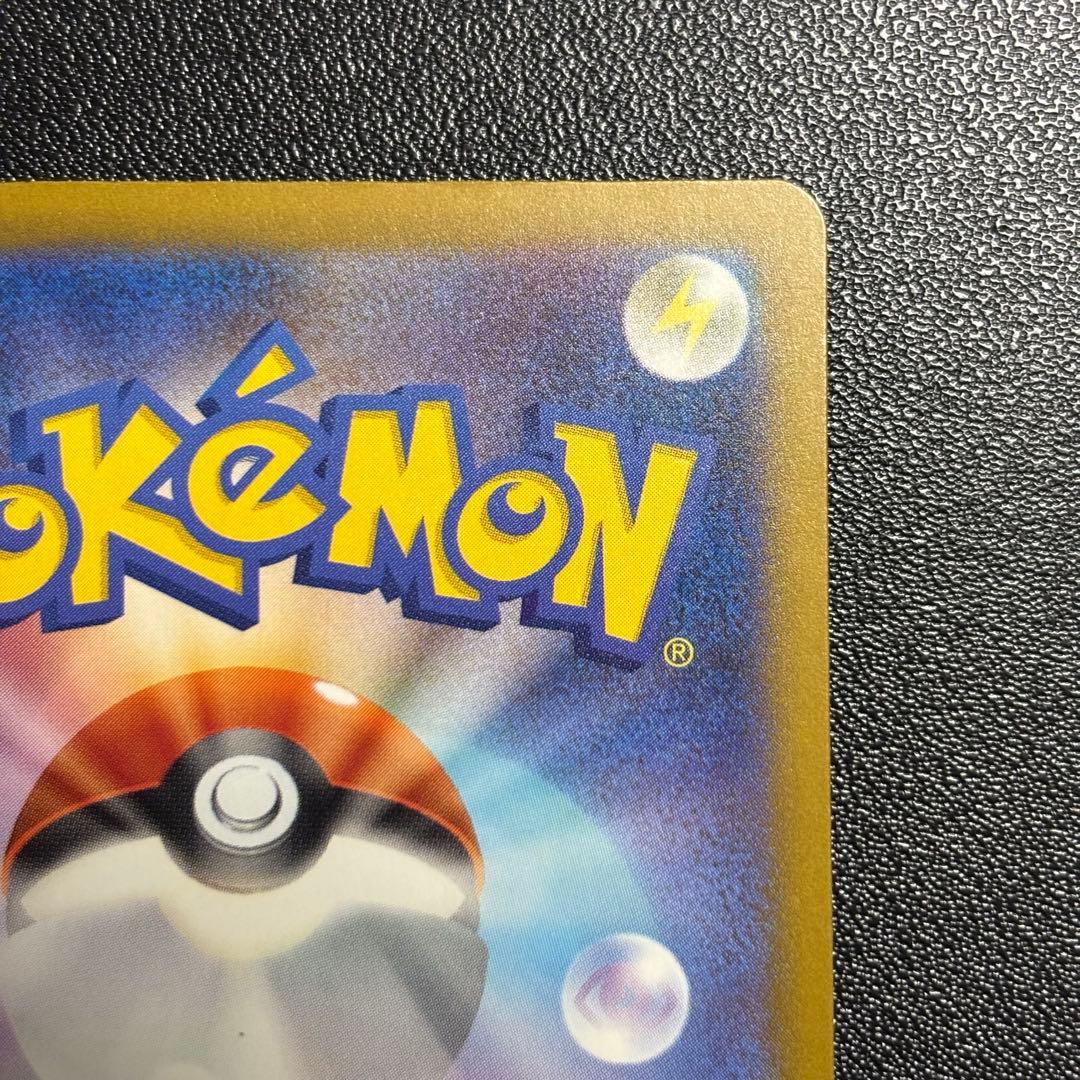 【希少】メガリザードンX ex MA エラーカード